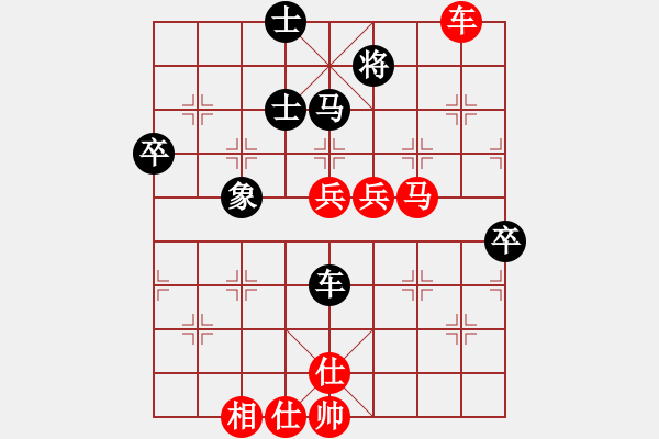 象棋棋譜圖片：王瑞祥 先勝 蘭飛 - 步數(shù)：70 