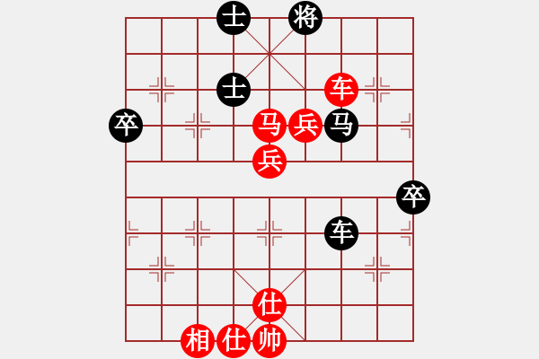 象棋棋譜圖片：王瑞祥 先勝 蘭飛 - 步數(shù)：79 