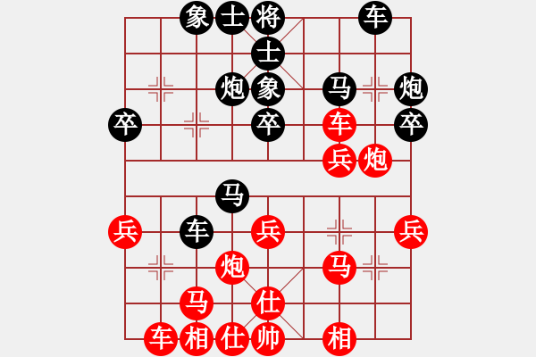 象棋棋譜圖片：江上飛(1段)-勝-夢波(2段) - 步數(shù)：30 