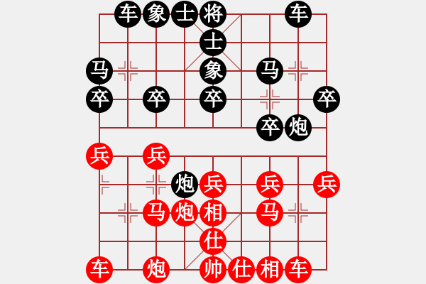 象棋棋譜圖片：hzq心語0509紅負(fù)葬心【過宮炮對進(jìn)左馬】 - 步數(shù)：20 