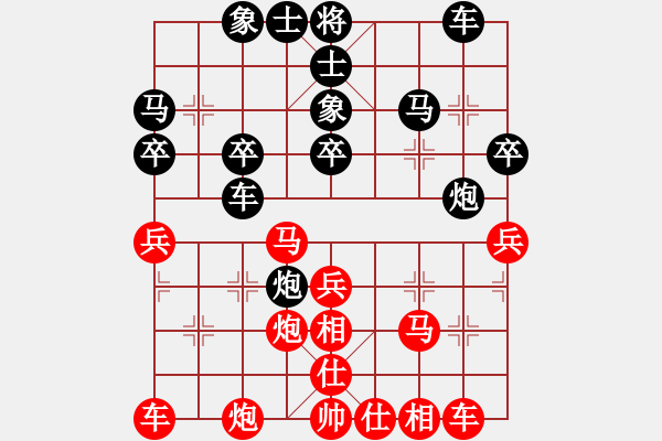 象棋棋譜圖片：hzq心語0509紅負(fù)葬心【過宮炮對進(jìn)左馬】 - 步數(shù)：30 