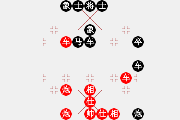 象棋棋譜圖片：hzq心語0509紅負(fù)葬心【過宮炮對進(jìn)左馬】 - 步數(shù)：70 