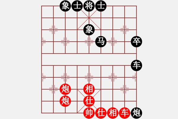 象棋棋譜圖片：hzq心語0509紅負(fù)葬心【過宮炮對進(jìn)左馬】 - 步數(shù)：80 