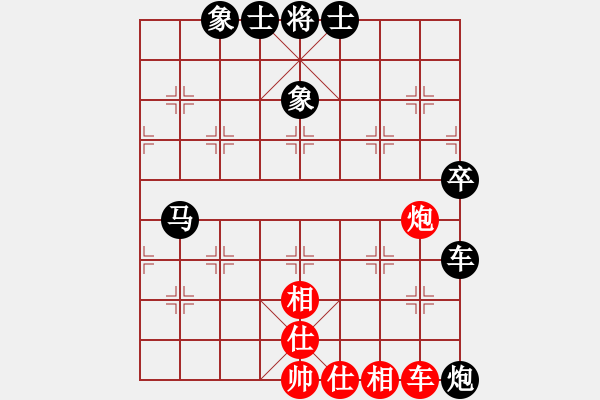 象棋棋譜圖片：hzq心語0509紅負(fù)葬心【過宮炮對進(jìn)左馬】 - 步數(shù)：88 