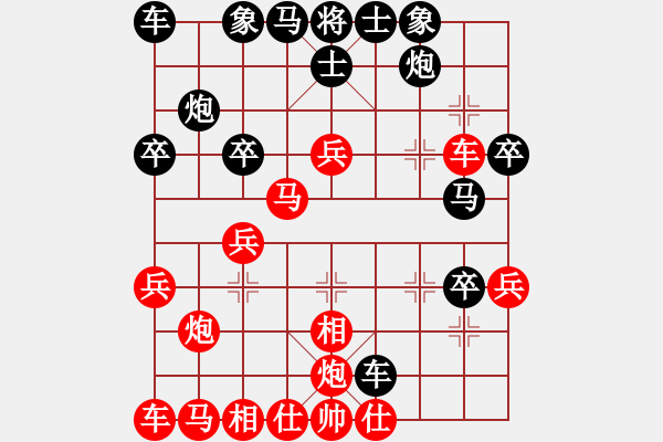 象棋棋譜圖片：柬埔寨棋聯(lián)總會(huì) 蔡德志 勝 中華臺(tái)北象棋協(xié)會(huì) 謝定恒 - 步數(shù)：30 