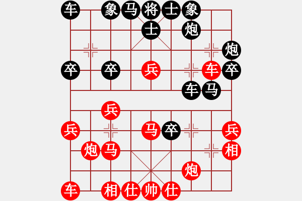 象棋棋譜圖片：柬埔寨棋聯(lián)總會(huì) 蔡德志 勝 中華臺(tái)北象棋協(xié)會(huì) 謝定恒 - 步數(shù)：40 