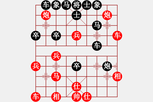 象棋棋譜圖片：柬埔寨棋聯(lián)總會(huì) 蔡德志 勝 中華臺(tái)北象棋協(xié)會(huì) 謝定恒 - 步數(shù)：50 