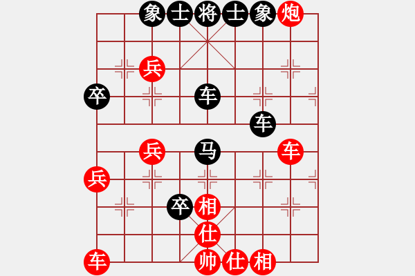 象棋棋譜圖片：柬埔寨棋聯(lián)總會(huì) 蔡德志 勝 中華臺(tái)北象棋協(xié)會(huì) 謝定恒 - 步數(shù)：80 