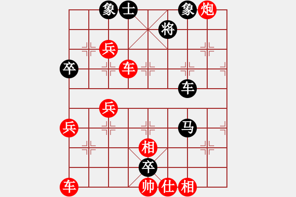 象棋棋譜圖片：柬埔寨棋聯(lián)總會(huì) 蔡德志 勝 中華臺(tái)北象棋協(xié)會(huì) 謝定恒 - 步數(shù)：90 