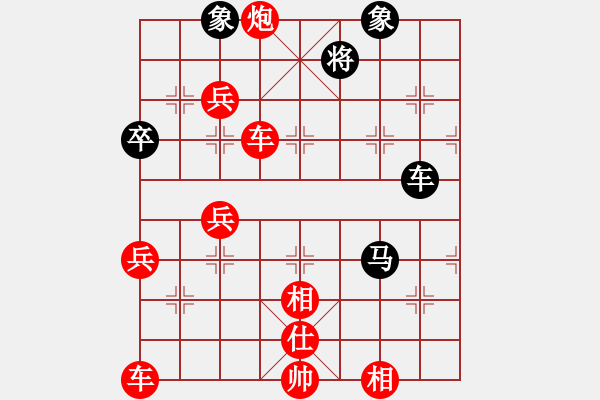 象棋棋譜圖片：柬埔寨棋聯(lián)總會(huì) 蔡德志 勝 中華臺(tái)北象棋協(xié)會(huì) 謝定恒 - 步數(shù)：93 