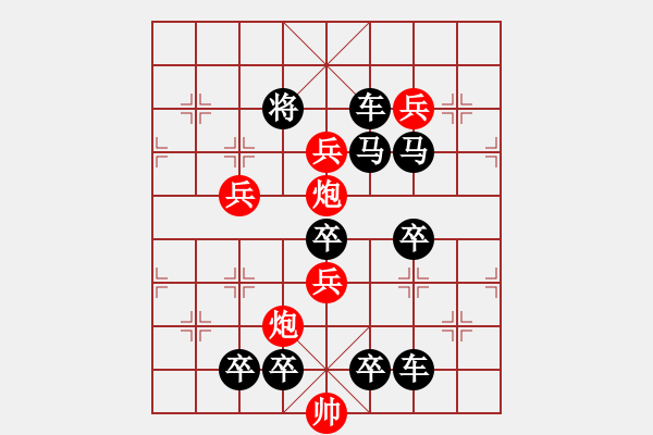 象棋棋譜圖片：《雅韻齋》【 月照棋局仙指路 風(fēng)吹水面波行文 】☆ 秦 臻 擬局 - 步數(shù)：30 