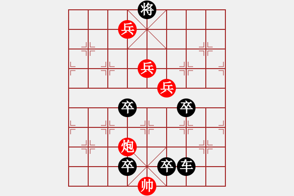 象棋棋譜圖片：《雅韻齋》【 月照棋局仙指路 風(fēng)吹水面波行文 】☆ 秦 臻 擬局 - 步數(shù)：60 