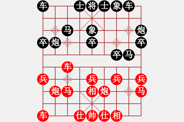 象棋棋譜圖片：景德鎮(zhèn) 江國(guó)華 勝 景德鎮(zhèn) 劉軍 - 步數(shù)：20 