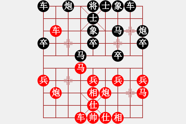 象棋棋譜圖片：景德鎮(zhèn) 江國(guó)華 勝 景德鎮(zhèn) 劉軍 - 步數(shù)：30 