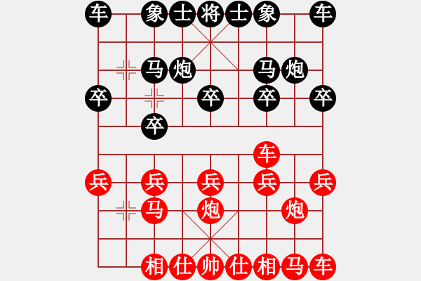 象棋棋譜圖片：脅車得炮 獻(xiàn)炮得車：勛大[紅] -VS- 棋苑大怪[黑] - 步數(shù)：10 