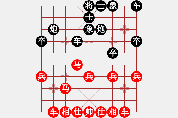 象棋棋譜圖片：bbboy002(4級)-勝-盤錦木匠(5級) - 步數(shù)：30 