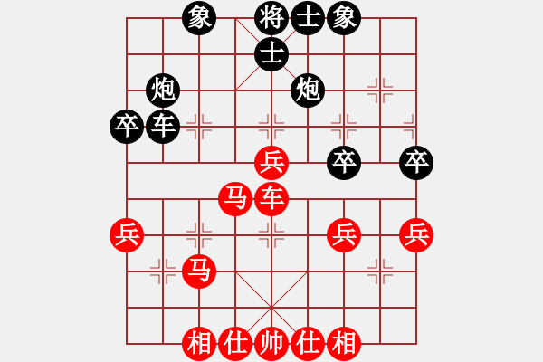 象棋棋譜圖片：bbboy002(4級)-勝-盤錦木匠(5級) - 步數(shù)：40 