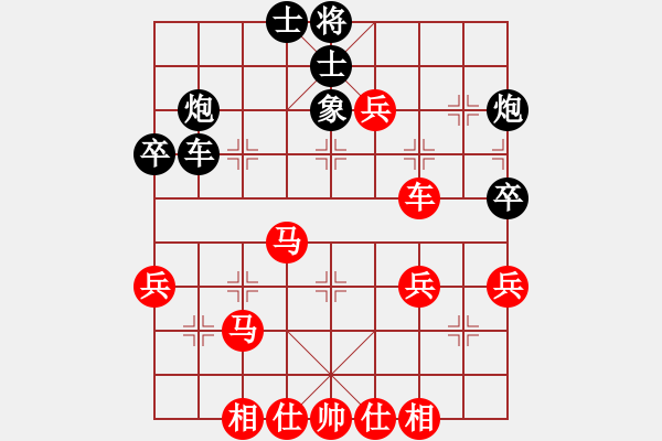 象棋棋譜圖片：bbboy002(4級)-勝-盤錦木匠(5級) - 步數(shù)：50 