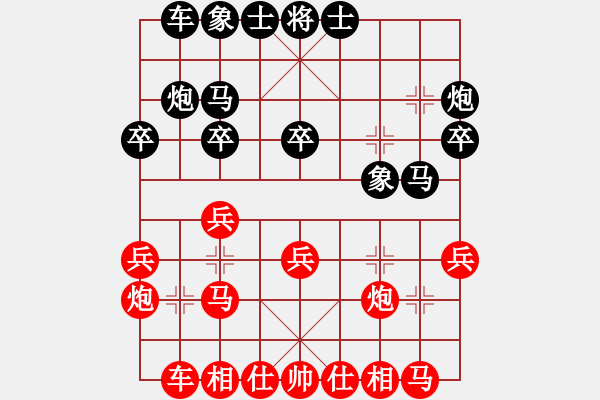 象棋棋譜圖片：第五屆聆聽(tīng)杯第二輪李曉龍勝劍客 - 步數(shù)：20 