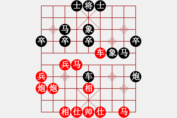 象棋棋譜圖片：第五屆聆聽(tīng)杯第二輪李曉龍勝劍客 - 步數(shù)：30 