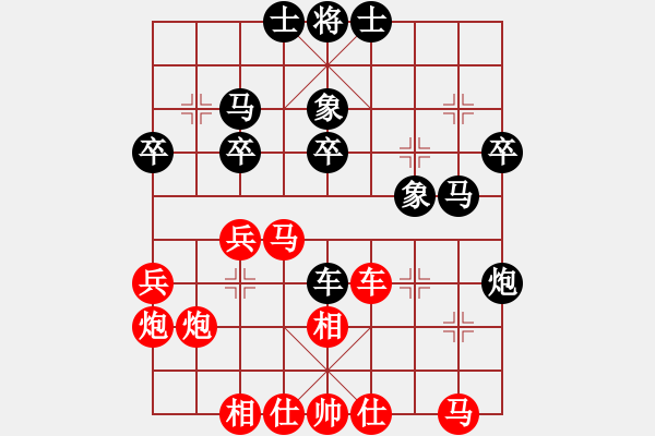 象棋棋譜圖片：第五屆聆聽(tīng)杯第二輪李曉龍勝劍客 - 步數(shù)：31 