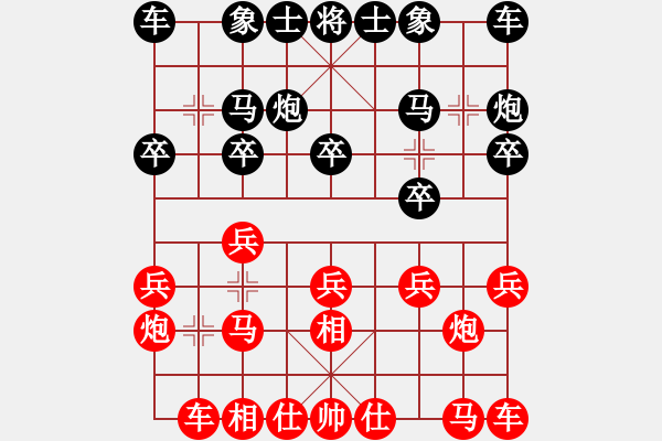 象棋棋譜圖片：慢行快道 以虛化實 - 步數(shù)：10 