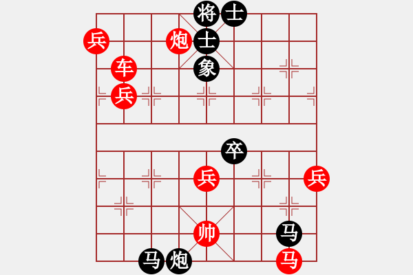 象棋棋譜圖片：慢行快道 以虛化實 - 步數(shù)：100 