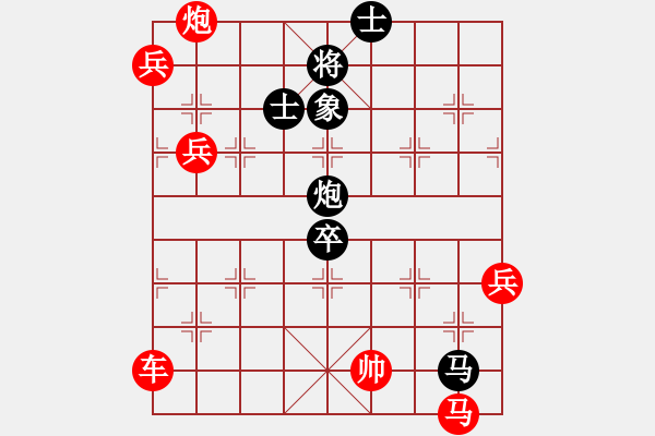 象棋棋譜圖片：慢行快道 以虛化實 - 步數(shù)：116 