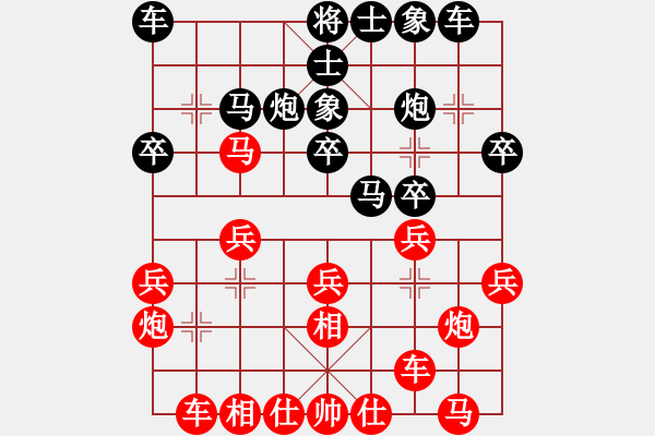 象棋棋譜圖片：慢行快道 以虛化實 - 步數(shù)：20 