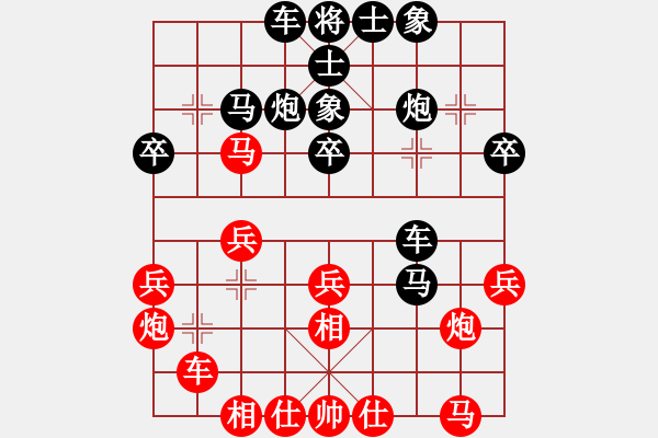 象棋棋譜圖片：慢行快道 以虛化實 - 步數(shù)：30 