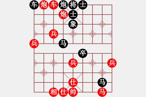 象棋棋譜圖片：慢行快道 以虛化實 - 步數(shù)：80 