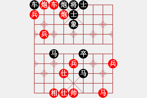 象棋棋譜圖片：慢行快道 以虛化實 - 步數(shù)：90 