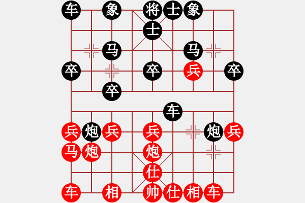 象棋棋譜圖片：中局實(shí)戰(zhàn) - 步數(shù)：3 