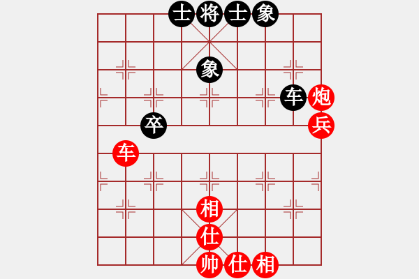 象棋棋譜圖片：百花劉斌VS仙居-柯漢飛(2015-7-1) - 步數(shù)：100 