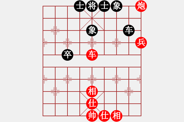 象棋棋譜圖片：百花劉斌VS仙居-柯漢飛(2015-7-1) - 步數(shù)：110 