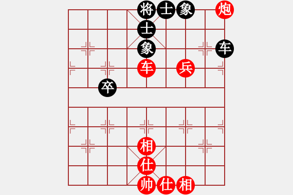 象棋棋譜圖片：百花劉斌VS仙居-柯漢飛(2015-7-1) - 步數(shù)：120 