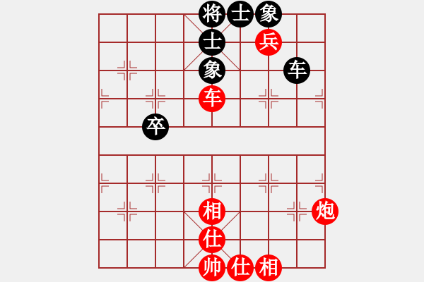 象棋棋譜圖片：百花劉斌VS仙居-柯漢飛(2015-7-1) - 步數(shù)：130 