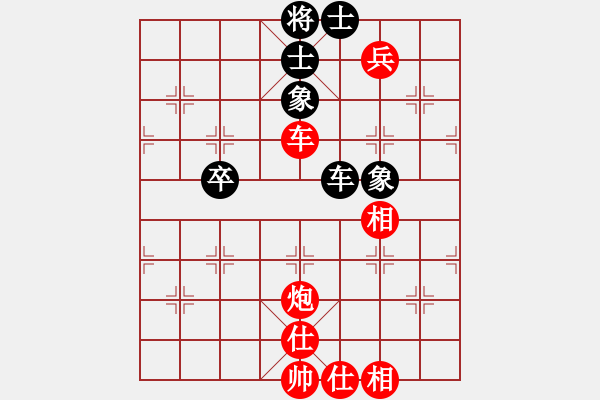 象棋棋譜圖片：百花劉斌VS仙居-柯漢飛(2015-7-1) - 步數(shù)：140 