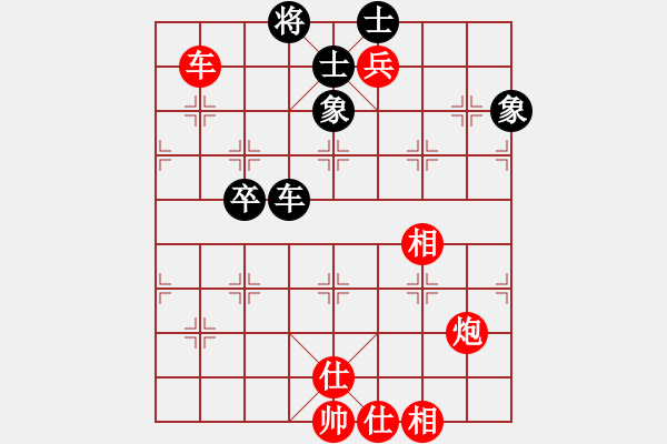 象棋棋譜圖片：百花劉斌VS仙居-柯漢飛(2015-7-1) - 步數(shù)：150 