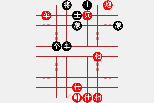 象棋棋譜圖片：百花劉斌VS仙居-柯漢飛(2015-7-1) - 步數(shù)：151 