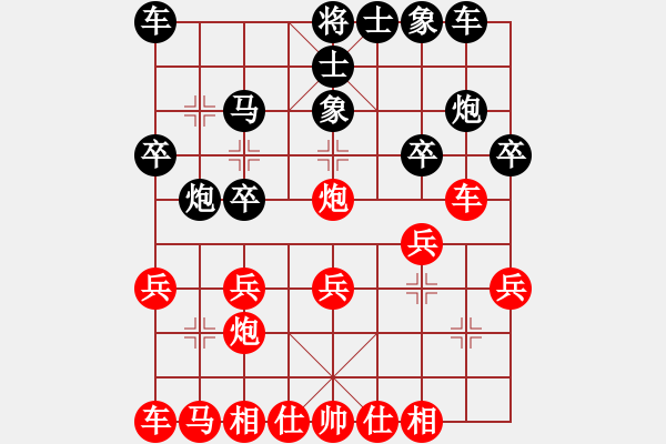 象棋棋譜圖片：百花劉斌VS仙居-柯漢飛(2015-7-1) - 步數(shù)：20 