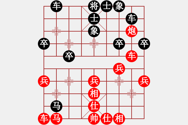 象棋棋譜圖片：百花劉斌VS仙居-柯漢飛(2015-7-1) - 步數(shù)：30 