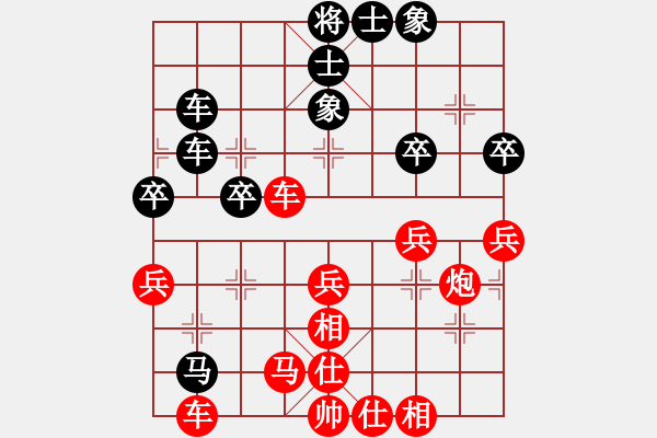 象棋棋譜圖片：百花劉斌VS仙居-柯漢飛(2015-7-1) - 步數(shù)：40 