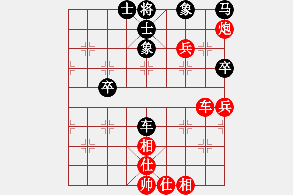 象棋棋譜圖片：百花劉斌VS仙居-柯漢飛(2015-7-1) - 步數(shù)：70 