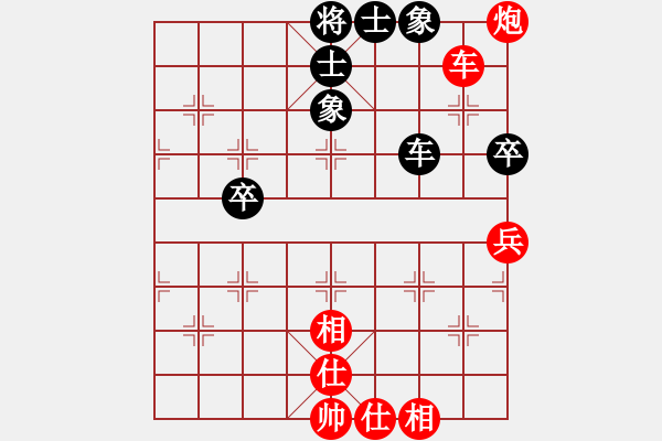 象棋棋譜圖片：百花劉斌VS仙居-柯漢飛(2015-7-1) - 步數(shù)：80 