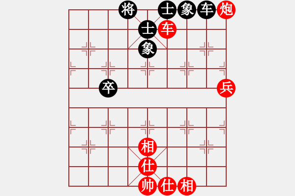 象棋棋譜圖片：百花劉斌VS仙居-柯漢飛(2015-7-1) - 步數(shù)：90 