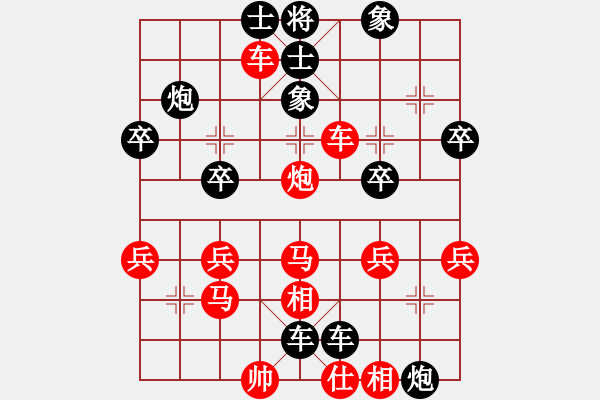 象棋棋譜圖片：第5局 得先當(dāng)頭炮直車破屏風(fēng)馬慢士 變8 - 步數(shù)：39 