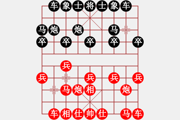 象棋棋谱图片：陶汉明 先和 赵玮 - 步数：10 