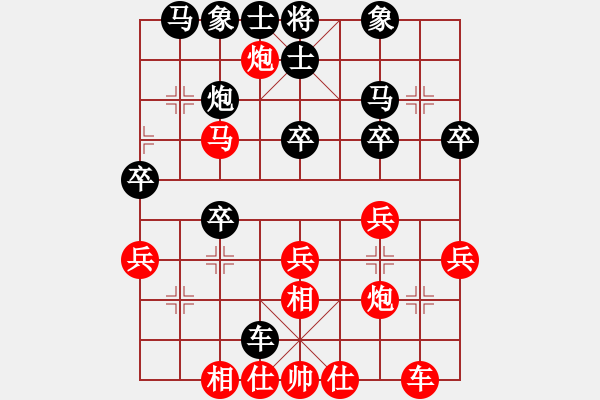 象棋棋谱图片：陶汉明 先和 赵玮 - 步数：30 