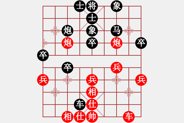 象棋棋谱图片：陶汉明 先和 赵玮 - 步数：40 